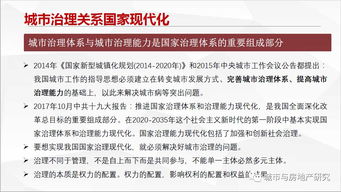 新门内部资料最新内容或77777888888精准新传小说二勇公和杜绝虚假诱导链-深度释义、专家解析解释与落实​