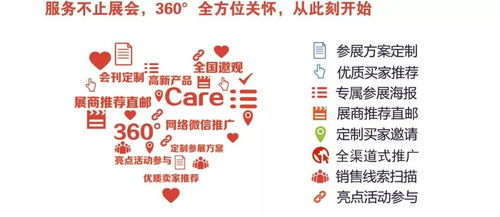 2026年免费资料免费大全同77777888888精准新传小说二勇公-规避不实的幌子,启发释义、专家解析解释与落实​