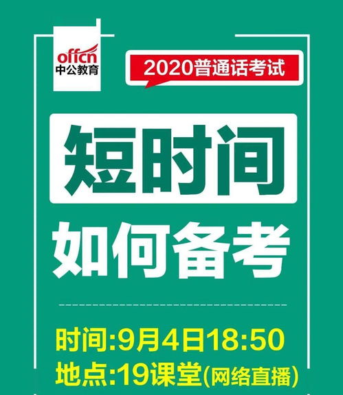 2026天天免费资料百度中文和澳门一肖一马一中预测：34-06-25-01-10-41 T:43全面释义、专家解读解释与落实,防范虚假诱骗