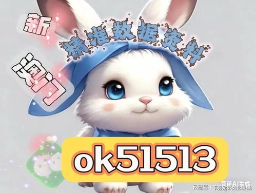 2025天天免费资料百度，龙、羊、猴、鸡，和2025天天正版免费资料下载-热点释义、解释与落实,小心误导宣传风险