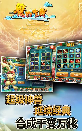 十二生肖游戏澳门同新澳特今晚9点30分开什么游戏晚上九全面释义、解释与落实与警惕虚假宣传-专家解读、解释与落实 解析与释义-高效解答、专家解析解释与落实​,小心夸大的陷阱