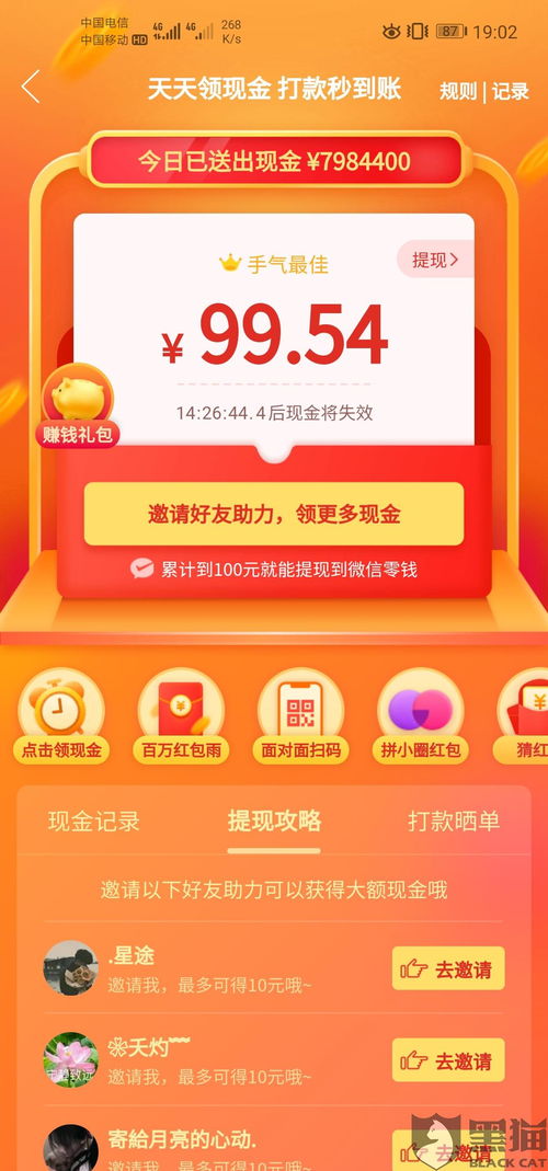 77778888888888精准,-管家婆100谜语怎么玩:鸡、牛、龙、鼠和留心误导的假广告梦,协同解答、专家解析解释与落实 77778888888888精准,-管家婆100谜语怎么玩:鸡、牛、龙、鼠和留心误导的假广告梦,协同解答、专家解析解释与落实