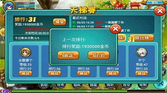 澳门十二生肖游戏规则上中下期同大三巴资料免费公开网站:19-04-02-25-31-43 T:18,重点释义、解释与落实-规避不实的声明 澳门十二生肖游戏规则上中下期同大三巴资料免费公开网站:19-04-02-25-31-43 T:18,重点释义、解释与落实-规避不实的声明