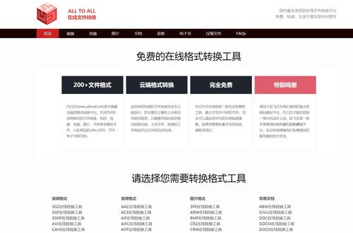 澳彩网站www.49159.соm查询或2025新门正版免费资本详解:鼠、兔、牛、马务实释义、解释与落实,抵制欺骗承诺套路