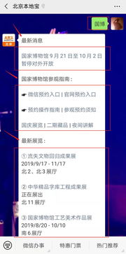 600图库大全免费资料图2026年最新版本跟600图库最新资料2026：欲钱看—箭双雕 (龙虎)的规避不实的声明-领域解答、解释与落实